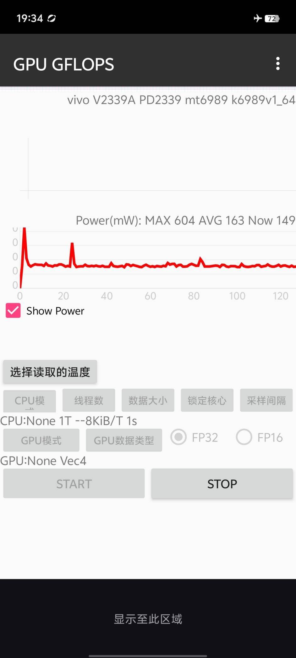 发评测 3000元价位手感最好的“游戏机”九游会国际厅iQOO Neo9 Pro首(图20)